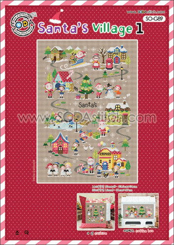 (image for) Santa's Village 1